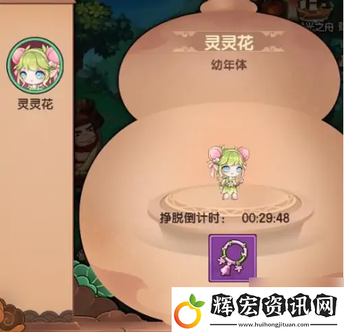 造夢無雙花之鈴獲得方法一覽
