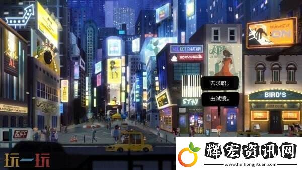 冒險(xiǎn)游戲藍(lán)色星期三將于3月27日登陸主機(jī)平臺(tái)