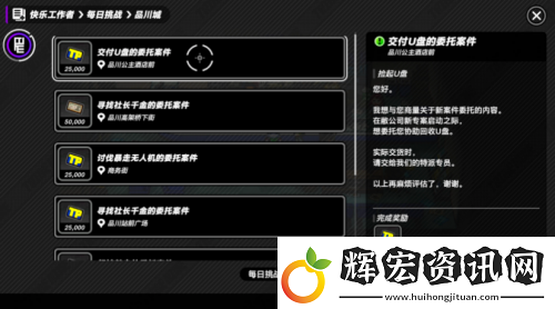 戰極死游試玩