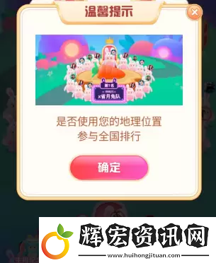 抖音月兔返鄉(xiāng)怎么玩