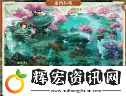 封神幻想世界知恩報德奇遇全解析