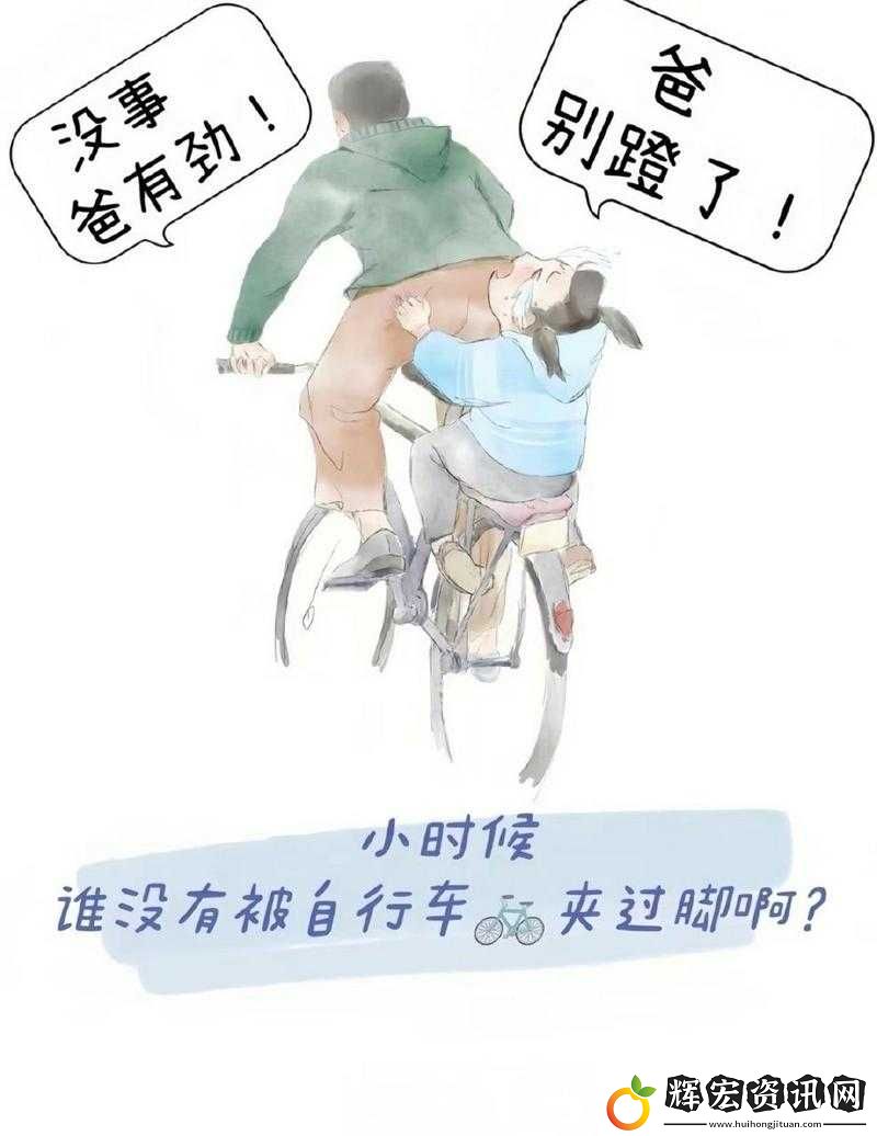 父女之間的故事在不同年代有著怎樣的呈現與情感變化