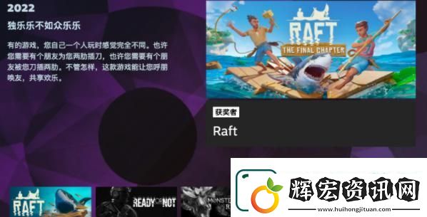 Steam年度大獎游戲名單最新