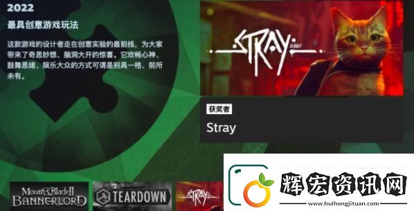 Steam年度大獎游戲名單最新