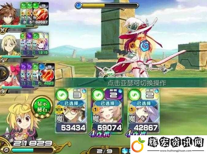 乖離性百萬亞瑟王第27期BOSS副本大揭秘