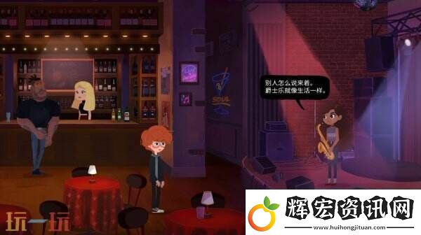 冒險(xiǎn)游戲藍(lán)色星期三將于3月27日登陸主機(jī)平臺(tái)