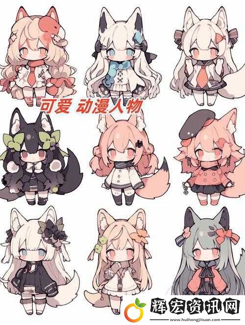 探索cartoon動漫美女XXX的獨特魅力