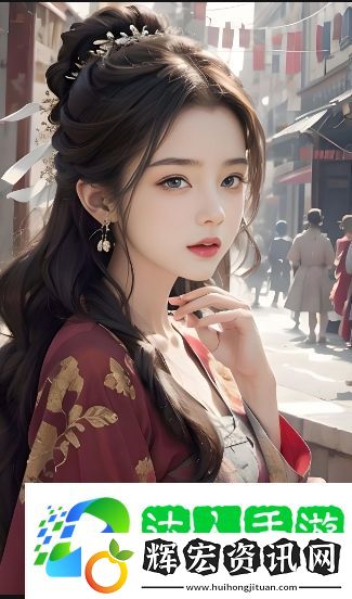 老太一級(jí)BBBBBBBBB在現(xiàn)代社會(huì)中扮演了怎樣的角色與挑戰(zhàn)？