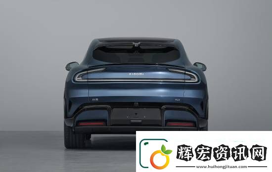 小米YU7為何這么早就官宣