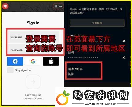 拳頭賬號地區(qū)怎么查看