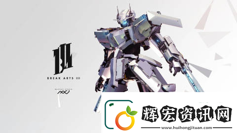 高速機甲競速游戲爆擊藝術3可在steam中體驗