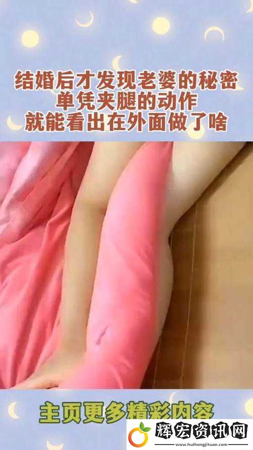 女朋友夾腿一夜讓我爽翻