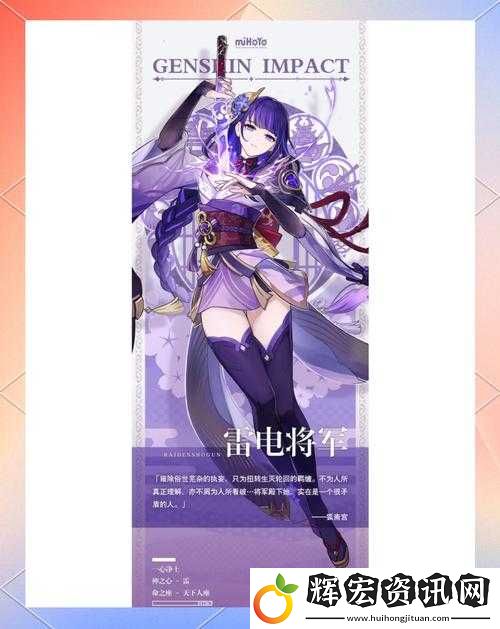 原神