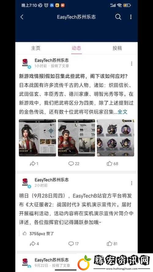 戰(zhàn)國2武將系統(tǒng)究竟有多深