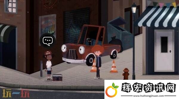 冒險(xiǎn)游戲藍(lán)色星期三將于3月27日登陸主機(jī)平臺(tái)