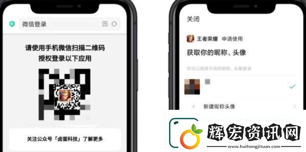 上號(hào)神器怎么掃碼登錄