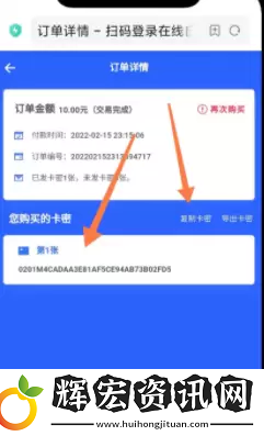 上號(hào)神器怎么掃碼登錄