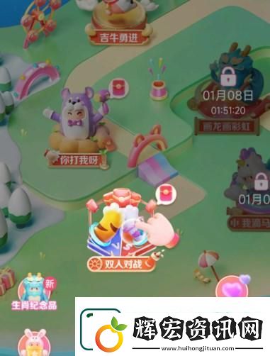 2023抖音找紅包活動在哪