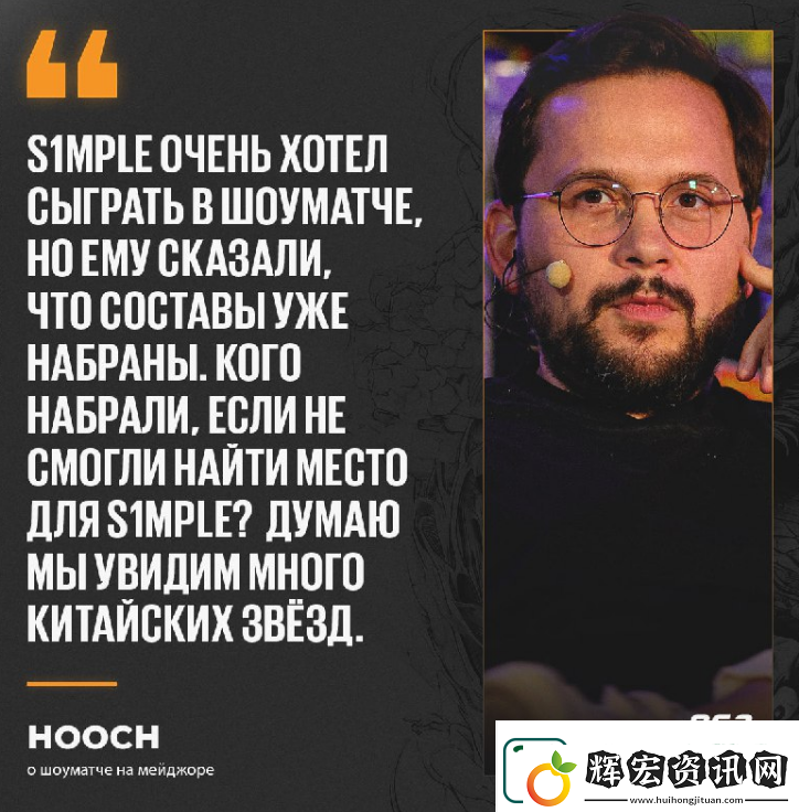 hooch