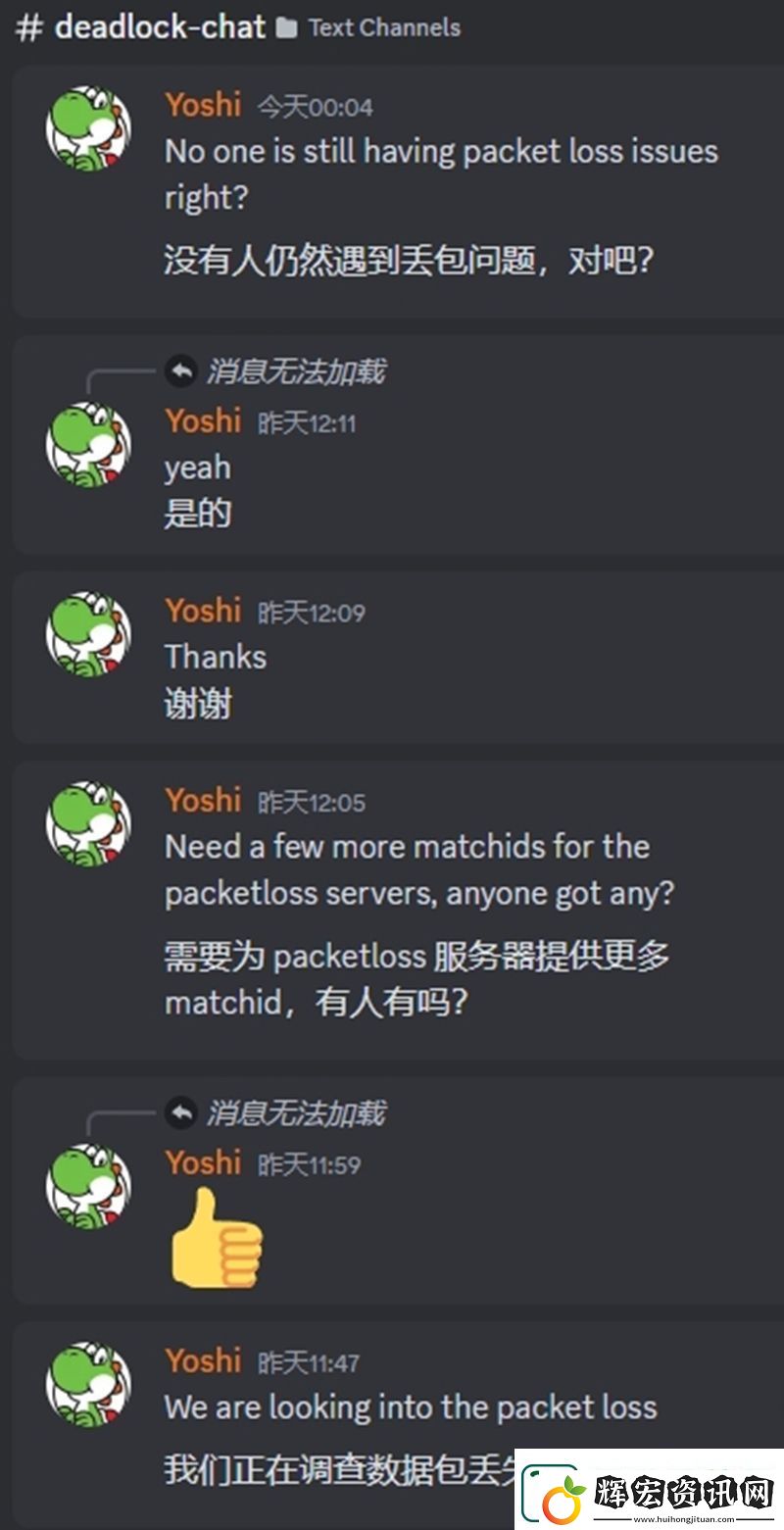 聯(lián)機(jī)模式持續(xù)出現(xiàn)故障