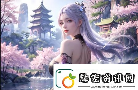 如何通過周家日常3H的生活方式提升你的生活質量