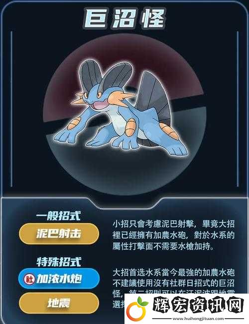 寵物小精靈GO怪獸屋BOSS挑戰(zhàn)系統(tǒng)究竟隱藏著哪些不為人知的秘密