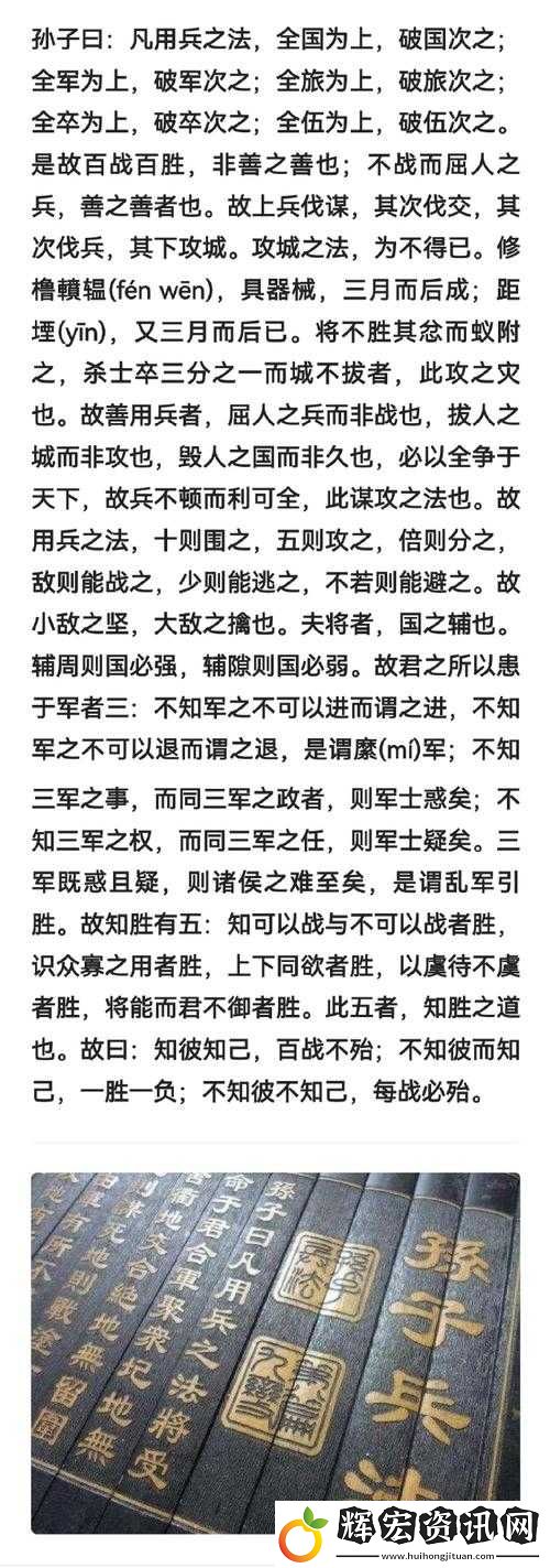 戰國2如何占領錢莊實現生財之道