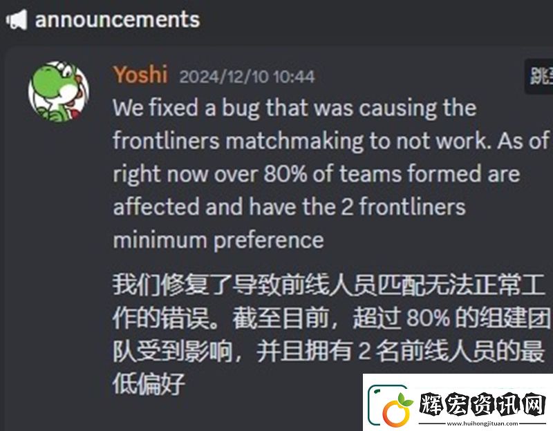聯(lián)機(jī)模式持續(xù)出現(xiàn)故障