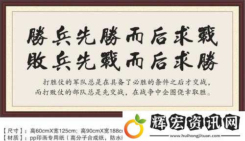 戰國2如何招賢納士