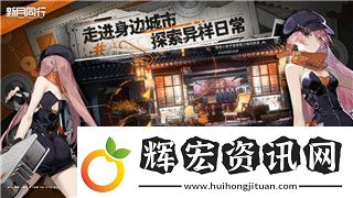 波西亞時(shí)光怎么用相機(jī)