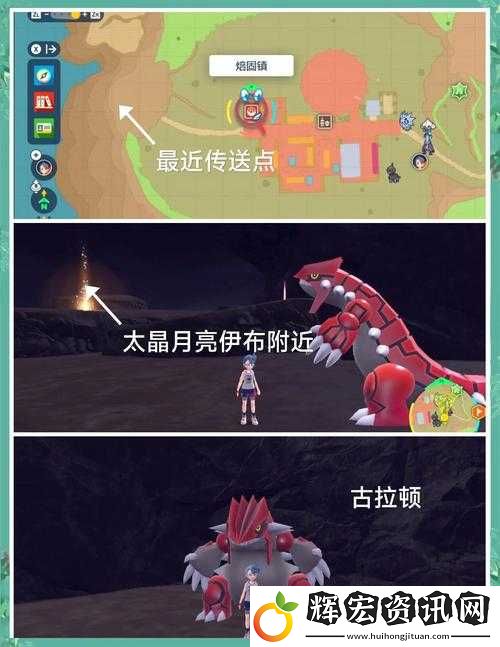 寵物小精靈GO時(shí)空探險(xiǎn)怎么玩