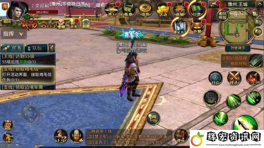 御龍?jiān)谔焓钟卫?><h3>一、玩法創(chuàng)新：高效與趣味并存</h3><p>御龍?jiān)谔焓钟卧谕娣ㄔO(shè)計(jì)上，巧妙融合了傳統(tǒng)MMORPG的精髓與現(xiàn)代玩家的快節(jié)奏需求，通過(guò)一系列創(chuàng)新機(jī)制，讓玩家在享受游戲樂趣的同時(shí)，也能有效管理時(shí)間。</p><p>1.動(dòng)態(tài)環(huán)境系統(tǒng)</p><p>動(dòng)態(tài)環(huán)境系統(tǒng)是御龍?jiān)谔焓钟蔚囊淮罅咙c(diǎn)，不同于傳統(tǒng)游戲中靜態(tài)的地圖和場(chǎng)景，這里的天氣、時(shí)間乃至NPC的行為都會(huì)隨著游戲進(jìn)程實(shí)時(shí)變化，在雨天，某些怪物可能會(huì)變得更加兇猛，但同時(shí)也會(huì)出現(xiàn)特定的稀有材料和任務(wù)；夜晚，某些區(qū)域則可能開放夜間專屬副本或活動(dòng)，玩家可以借此機(jī)會(huì)獲得更多獎(jiǎng)勵(lì)。</p><p>這一設(shè)計(jì)不僅增加了游戲的趣味性和探索性，更重要的是，它鼓勵(lì)玩家在不同時(shí)間段上線，利用碎片時(shí)間完成特定任務(wù)，從而最大化收益，對(duì)于懶人玩家而言，無(wú)需長(zhǎng)時(shí)間在線，只需根據(jù)環(huán)境系統(tǒng)的提示，合理安排游戲時(shí)間，即可輕松享受游戲帶來(lái)的樂趣和收益。</p><p>2.武器融合公式</p><p>在裝備系統(tǒng)上，御龍?jiān)谔焓钟我肓宋淦魅诤蠙C(jī)制，玩家可以通過(guò)特定的融合公式，將兩把不同屬性的武器合成為一把更強(qiáng)力的新武器，這一機(jī)制不僅豐富了裝備系統(tǒng)，也為玩家提供了更多樣化的成長(zhǎng)路徑。</p><p>更重要的是，武器融合的過(guò)程并不需要玩家花費(fèi)大量時(shí)間去刷怪或做重復(fù)任務(wù)，而是依賴于玩家在游戲中的探索和發(fā)現(xiàn)，通過(guò)完成特定任務(wù)、挑戰(zhàn)副本或參與活動(dòng)，玩家可以獲得融合所需的材料和公式，這種設(shè)計(jì)既節(jié)省了玩家的時(shí)間，又增加了游戲的策略性和深度。</p><h3>二、劇情深挖：隱藏的世界觀線索</h3><p>御龍?jiān)谔焓钟蔚膭∏樵O(shè)計(jì)同樣值得稱道，游戲通過(guò)豐富的NPC對(duì)話和場(chǎng)景細(xì)節(jié)，構(gòu)建了一個(gè)龐大而復(fù)雜的世界觀，等待著玩家去探索和發(fā)現(xiàn)。</p><p>1.NPC對(duì)話中的秘密</p><p>在游戲中，NPC不僅僅是任務(wù)的發(fā)布者，更是劇情的推動(dòng)者和世界觀的展現(xiàn)者，通過(guò)與NPC的對(duì)話，玩家可以逐漸揭開這個(gè)世界的神秘面紗，在王城的某個(gè)角落，一位年邁的史學(xué)家會(huì)向玩家講述古代龍族的輝煌與衰落；而在邊境小鎮(zhèn)，一位年輕的士兵則可能透露著即將到來(lái)的戰(zhàn)爭(zhēng)陰云。</p><p>這些對(duì)話不僅豐富了游戲的劇情，還為玩家提供了更多關(guān)于世界觀的信息，通過(guò)仔細(xì)聆聽和解讀NPC的對(duì)話，玩家可以逐漸拼湊出這個(gè)世界的完整歷史和發(fā)展脈絡(luò)。</p><p>2.場(chǎng)景細(xì)節(jié)中的線索</p><p>除了NPC對(duì)話外，游戲中的場(chǎng)景細(xì)節(jié)也隱藏著許多關(guān)于世界觀的線索，在某些古老的遺跡中，玩家可以發(fā)現(xiàn)刻有古代文字的石碑或壁畫，這些文字或圖案往往與游戲的主線劇情或隱藏任務(wù)相關(guān)聯(lián)，通過(guò)解讀這些線索，玩家可以解鎖更多的劇情內(nèi)容和獎(jiǎng)勵(lì)。</p><p>游戲中的天氣、地形和建筑等環(huán)境因素也都在訴說(shuō)著這個(gè)世界的故事，一片荒蕪的沙漠可能暗示著曾經(jīng)的戰(zhàn)爭(zhēng)災(zāi)難；而一座雄偉的城堡則可能見證著某個(gè)王朝的興衰，這些場(chǎng)景細(xì)節(jié)不僅增加了游戲的沉浸感，也為玩家提供了更多探索的樂趣。</p><h3>三、玩家適配：三類目標(biāo)人群及建議</h3><p>御龍?jiān)谔焓钟我云湄S富的玩法和深度的劇情吸引了眾多不同類型的玩家，針對(duì)不同玩家的需求和特點(diǎn)，游戲也提供了相應(yīng)的適配建議。</p><p>1.手殘黨</p><p>對(duì)于手殘黨玩家來(lái)說(shuō)，操作復(fù)雜、需要高度反應(yīng)的任務(wù)和活動(dòng)往往是一大挑戰(zhàn)，在御龍?jiān)谔焓钟沃校@類玩家可以選擇一些相對(duì)簡(jiǎn)單的日常任務(wù)和活動(dòng)來(lái)提升自己的實(shí)力，通過(guò)完成日常巡邏、采集材料或參與團(tuán)隊(duì)副本等任務(wù)，玩家可以獲得大量的經(jīng)驗(yàn)和獎(jiǎng)勵(lì)。</p><p>游戲還提供了自動(dòng)戰(zhàn)斗和掛機(jī)系統(tǒng)，讓手殘黨玩家在忙碌時(shí)也能保持在線狀態(tài)并獲得收益，通過(guò)這些機(jī)制，手殘黨玩家可以輕松享受游戲帶來(lái)的樂趣和成長(zhǎng)。</p><p>2.劇情黨</p><p>對(duì)于劇情黨玩家來(lái)說(shuō)，游戲的劇情和世界觀是他們最關(guān)心的內(nèi)容，在御龍?jiān)谔焓钟沃校@類玩家可以通過(guò)仔細(xì)聆聽NPC的對(duì)話、觀察場(chǎng)景細(xì)節(jié)以及參與劇情任務(wù)來(lái)深入了解這個(gè)世界的故事。</p><p>游戲還提供了豐富的劇情副本和活動(dòng)，讓玩家能夠親身體驗(yàn)到劇情的發(fā)展和轉(zhuǎn)折，通過(guò)這些內(nèi)容，劇情黨玩家可以充分滿足自己的好奇心和探索欲，享受游戲帶來(lái)的沉浸式體驗(yàn)。</p><p>3.成就黨</p><p>對(duì)于成就黨玩家來(lái)說(shuō)，追求游戲中的各種成就和榮譽(yù)是他們最大的動(dòng)力，在御龍?jiān)谔焓钟沃校@類玩家可以通過(guò)參與各種挑戰(zhàn)活動(dòng)、完成高難度任務(wù)和收集稀有裝備來(lái)提升自己的成就和實(shí)力。</p><p>游戲提供了豐富的成就系統(tǒng)和排行榜功能，讓成就黨玩家能夠清晰地看到自己的進(jìn)步和成就，通過(guò)與其他玩家的競(jìng)爭(zhēng)和合作，成就黨玩家可以不斷挑戰(zhàn)自己的極限并享受游戲帶來(lái)的成就感。</p><p>御龍?jiān)谔焓钟我云鋭?chuàng)新的玩法設(shè)計(jì)、豐富的劇情內(nèi)容和適配不同玩家需求的機(jī)制，為玩家提供了一個(gè)既高效又有趣的游戲世界，時(shí)間就是金錢，但并不意味著玩家需要花費(fèi)大量的時(shí)間和精力去換取游戲的樂趣和成長(zhǎng)，相反，通過(guò)合理利用游戲中的各種機(jī)制和資源，玩家可以輕松享受游戲帶來(lái)的樂趣和成就感。</p><p>無(wú)論你是手殘黨、劇情黨還是成就黨，御龍?jiān)谔焓钟味寄転槟闾峁┮粋€(gè)適合你的游戲環(huán)境和體驗(yàn)，在這個(gè)充滿挑戰(zhàn)和機(jī)遇的世界里，讓我們一起探索未知、挑戰(zhàn)自我并享受游戲帶來(lái)的無(wú)限樂趣吧！</p>        </div>
        <div   id=