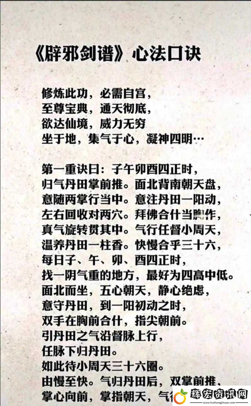 武林豪俠傳