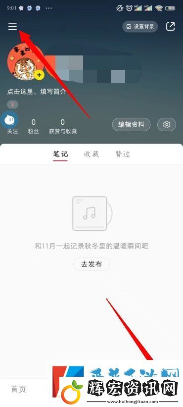 新版小紅書商城入口在哪