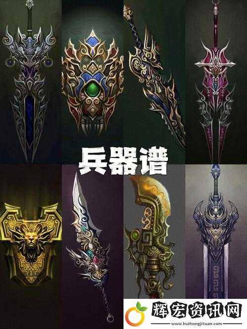 刀劍兵器譜好友切磋
