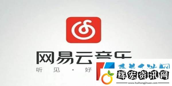 網易云音樂桌面歌詞怎么開啟