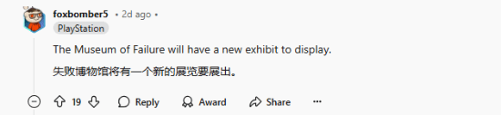 玩家收藏星鳴特攻海報