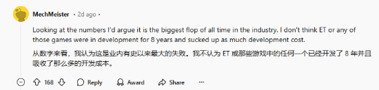 玩家收藏星鳴特攻海報