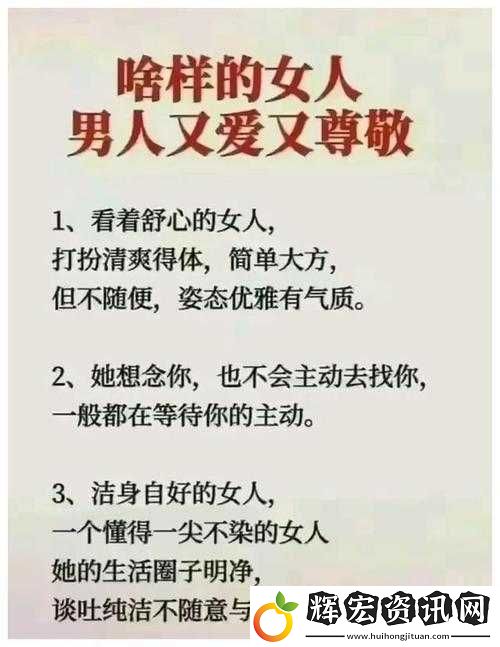 男人添女人HD