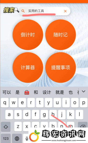 指尖寶怎么用視頻教程