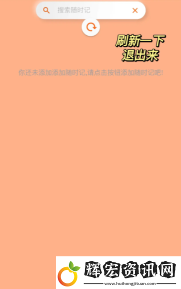 指尖寶怎么用視頻教程