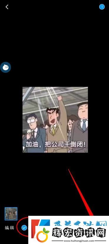 QQ閃照怎么發