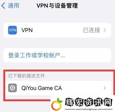 DNF手游韓服漢化補丁下載失敗解決方法