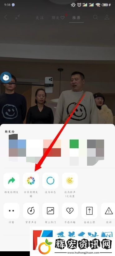 微信朋友圈怎么發視頻號
