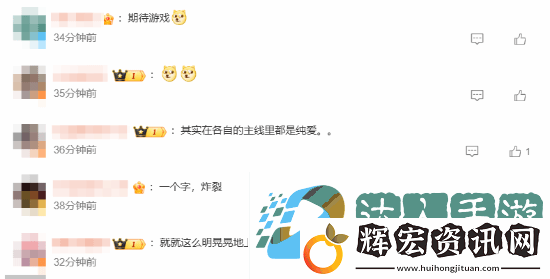 骨科名作緣之空上架Steam登熱搜 玩家
