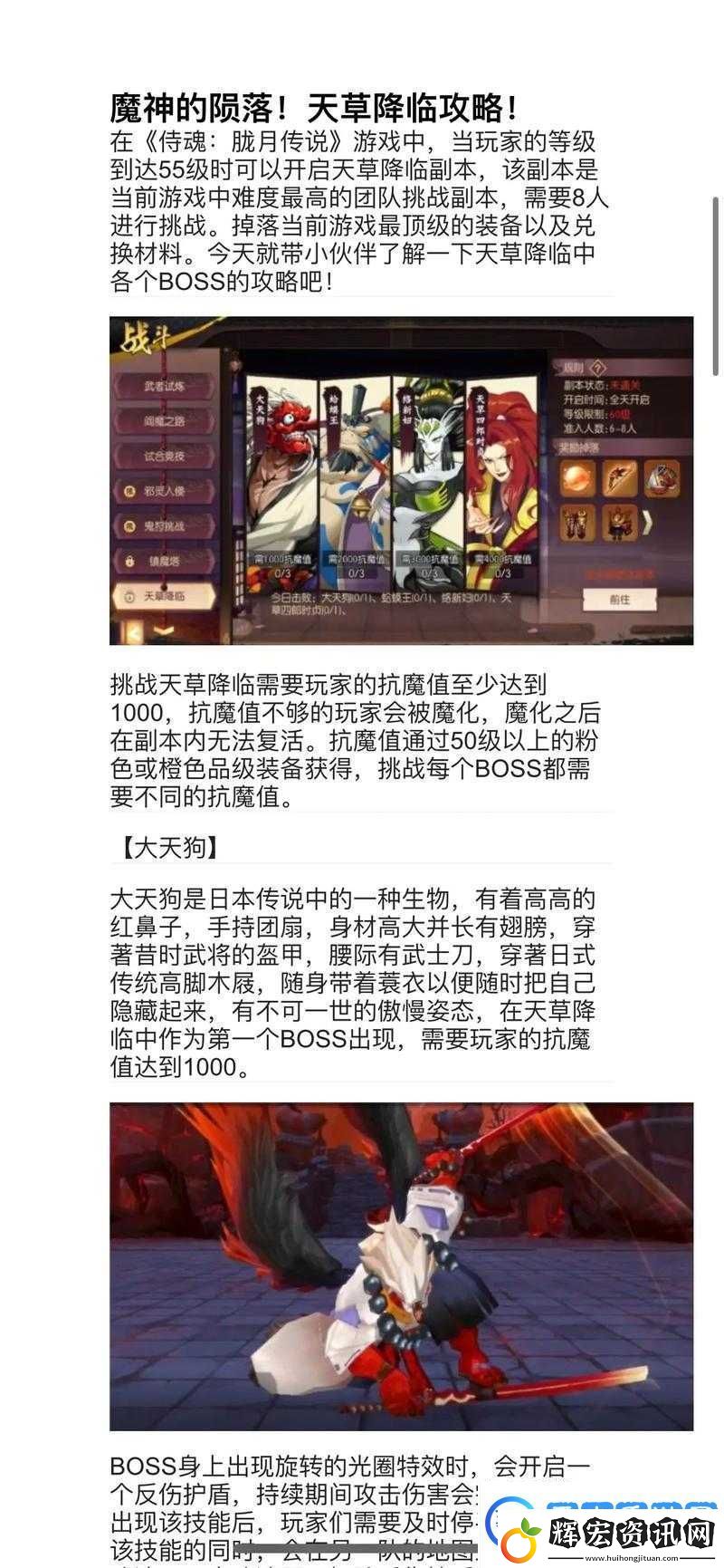 侍魂朧月傳說試煉之地通關(guān)秘籍如何攻克難度飆升的15層挑戰(zhàn)