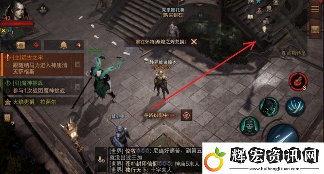 暗黑破壞神