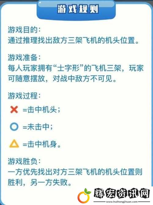 全民***游戲怎么玩
