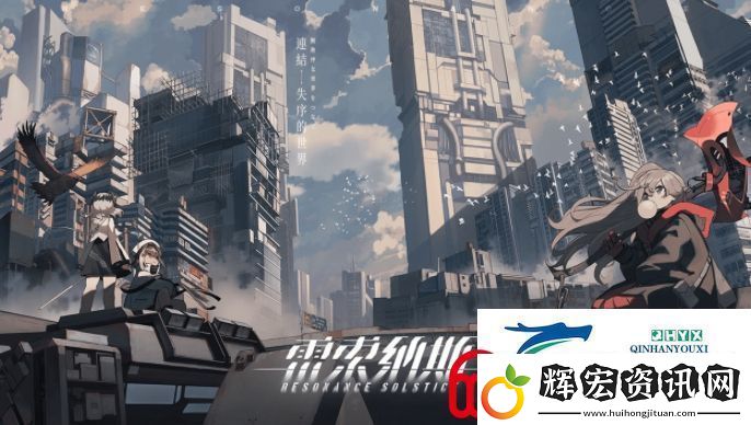雷索納斯那由他陣容怎么玩