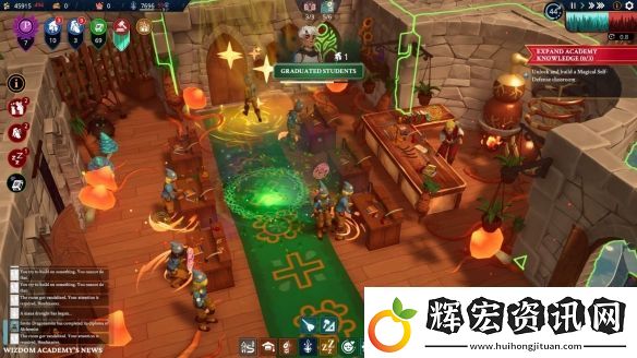 Steam魔法學園經營沙盒Wizdom
